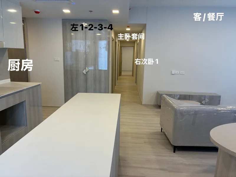 Cobe 拉查达，拉玛9区，137平米，4卧5卫，稀缺户型  26年Q2交房 2